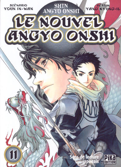 Le nouvel Angyo Onshi # 11